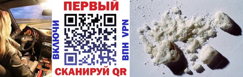 АМФ Premium  цены наркотик  Приволжский 
