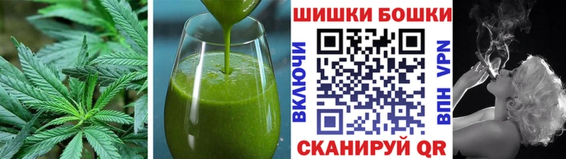Печенье с ТГК конопля  Приволжский 