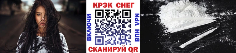Cocaine VHQ  даркнет Telegram  Приволжский 