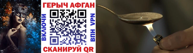 Героин Heroin  Приволжский 