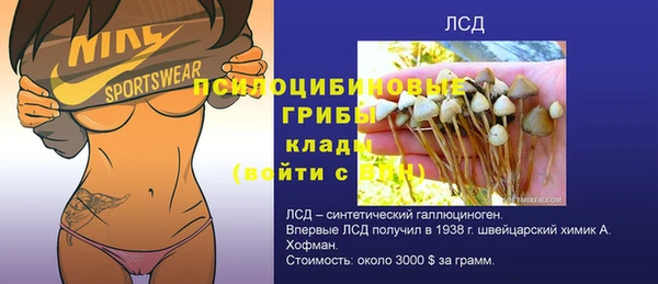 бутик Абдулино