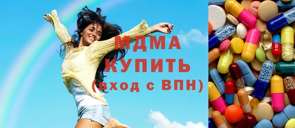 бутик Абдулино