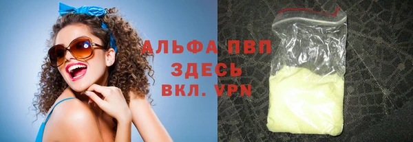герыч Лагань