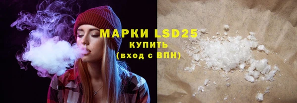 ECSTASY Лабытнанги