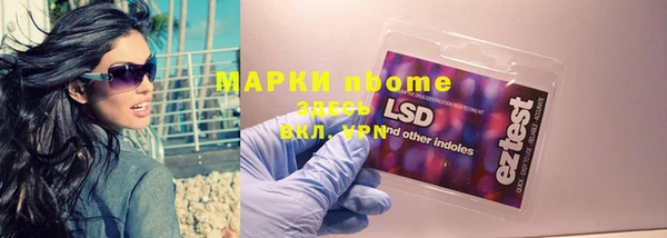 бутик Абдулино