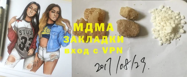 бутик Абдулино