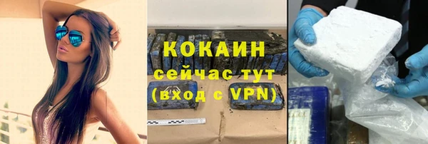 бутик Абдулино