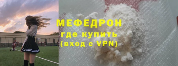 мяу мяу мука Абаза