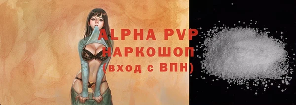 бутик Абдулино
