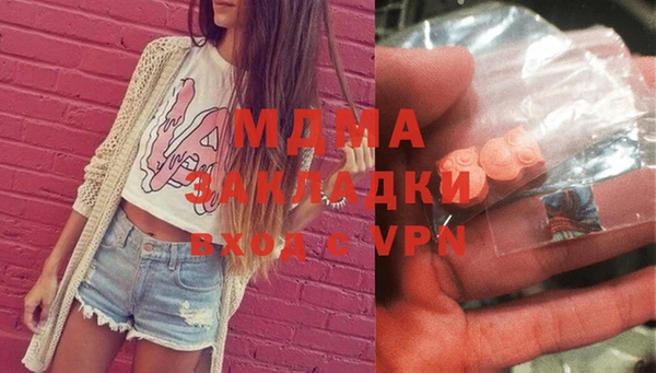 мяу мяу мука Абаза