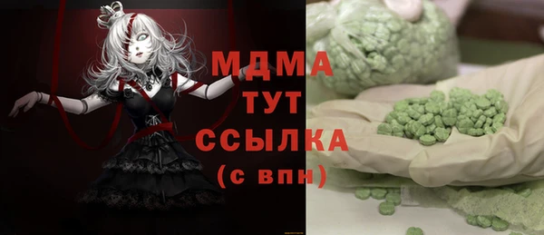 ECSTASY Лабытнанги