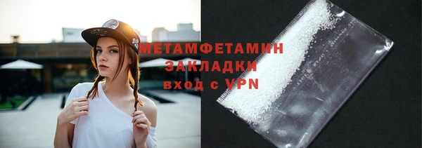 бутик Абдулино
