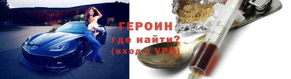 бутик Абдулино