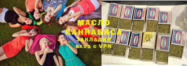 бутик Абдулино