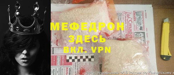 мяу мяу мука Абаза