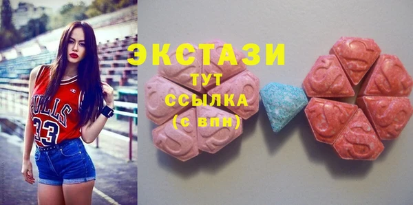 ECSTASY Лабытнанги