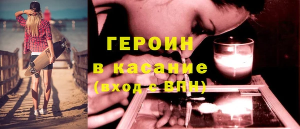 герыч Лагань