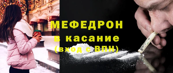 мяу мяу мука Абаза