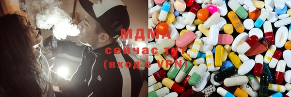 ECSTASY Лабытнанги