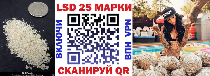 LSD-25 экстази ecstasy  Приволжский 
