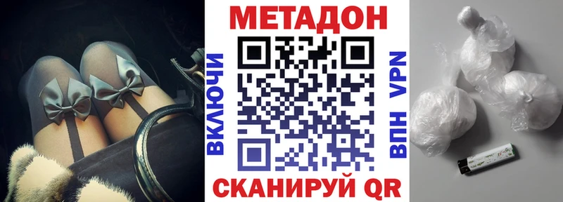 купить  сайты  Приволжский  OMG онион  Метадон белоснежный 