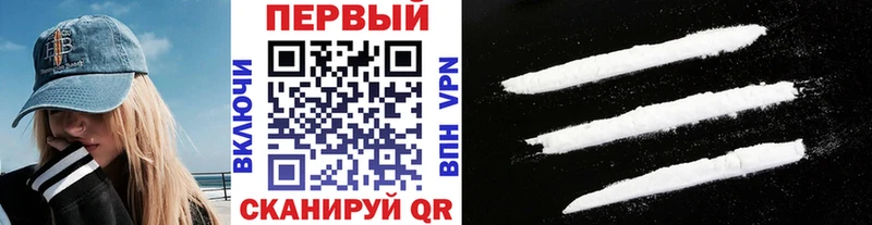 что такое   Приволжский  Первитин мет 
